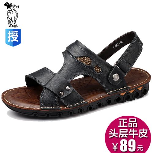 Sandales jeunesse, 18-40 ans, PROTECTCAMEL loisir - Ref 932533