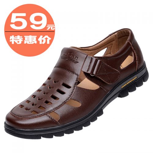 Sandales Moyen-âge, 40-60 ans, , jeunesse, 18-40 ans, loisir - Ref 932537