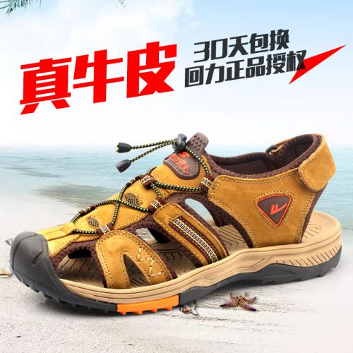 Sandales Moyen-âge, 40-60 ans, , jeunesse, 18-40 ans, WARRIOR tendance des jeunes - Ref 932545