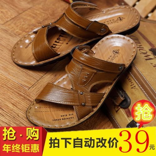 Sandales jeunesse, 18-40 ans tendance des jeunes - Ref 932556