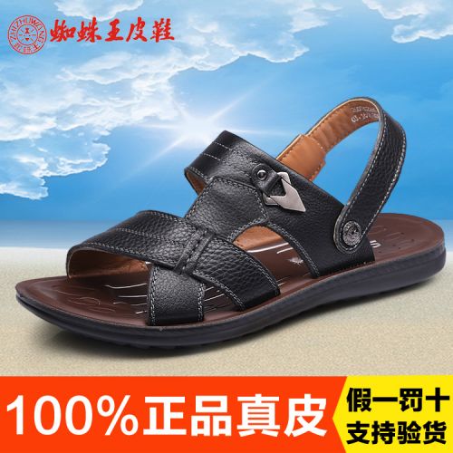 Sandales jeunesse, 18-40 ans SPIDER KING loisir - Ref 932560
