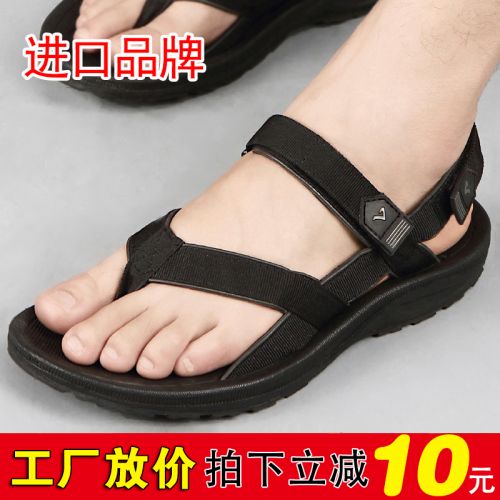 Sandales jeunesse, 18-40 ans, VENTO loisir - Ref 932575