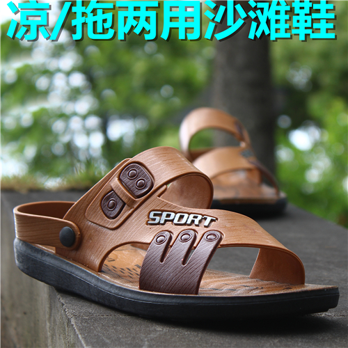 Sandales - Ref 932587
