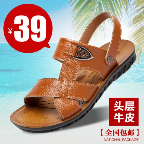 Sandales jeunesse, 18-40 ans loisir - Ref 932621