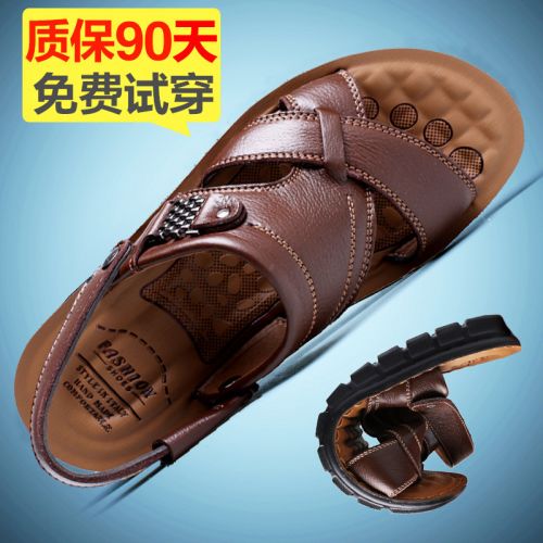 Sandales jeunesse, 18-40 ans loisir - Ref 932627