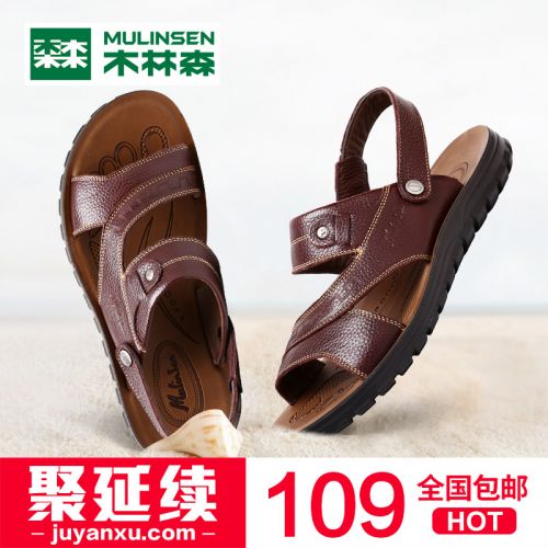 Sandales jeunesse, 18-40 ans loisir - Ref 932648
