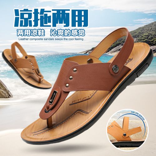 Sandales jeunesse, 18-40 ans, loisir - Ref 932668