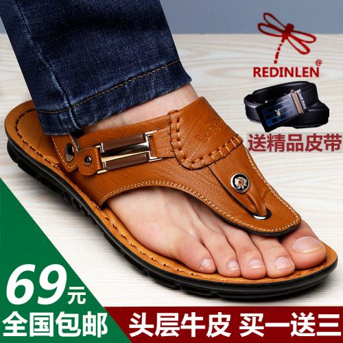 Sandales jeunesse, 18-40 ans loisir - Ref 932675