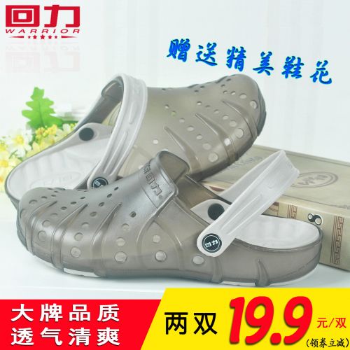 Sandales jeunesse, 18-40 ans WARRIOR loisir - Ref 932686