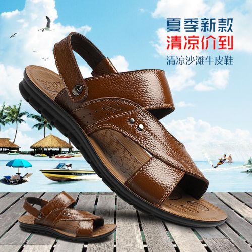 Sandales jeunesse, 18-40 ans, loisir - Ref 932712