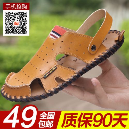 Sandales jeunesse, 18-40 ans loisir - Ref 932718