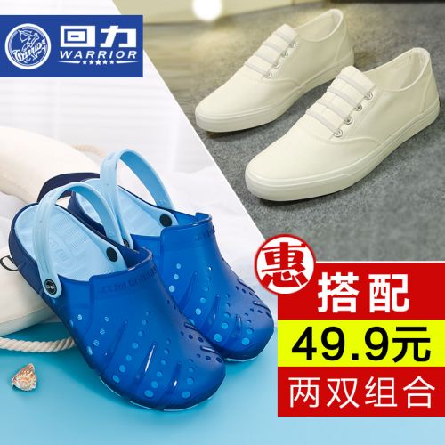 Sandales jeunesse, 18-40 ans, WARRIOR loisir - Ref 932723