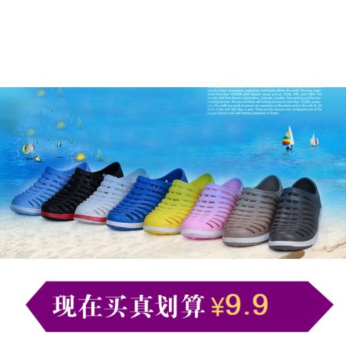 Sandales jeunesse, 18-40 ans, loisir - Ref 932724