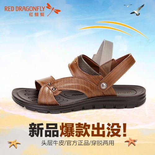 Sandales jeunesse, 18-40 ans, REDDRAGONFLY loisir - Ref 932733
