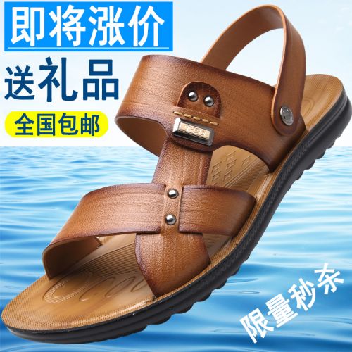 Sandales jeunesse, 18-40 ans GOSS CARDAN loisir - Ref 932764