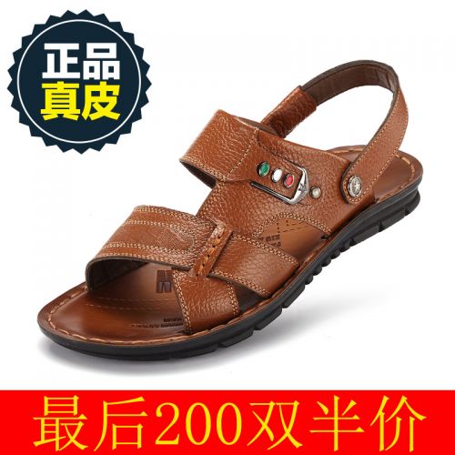 Sandales loisir - Ref 932770