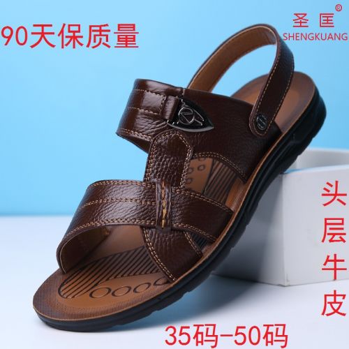 Sandales loisir - Ref 932777