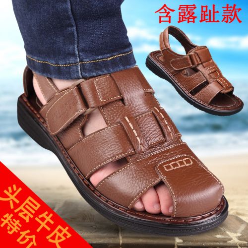 Sandales jeunesse, 18-40 ans CAMENAE loisir - Ref 932783