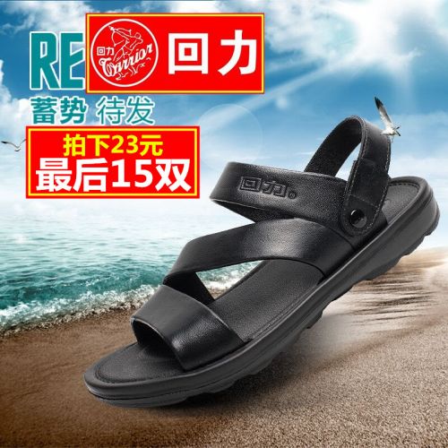 Sandales jeunesse, 18-40 ans WARRIOR loisir - Ref 932794