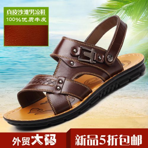 Sandales loisir - Ref 932796