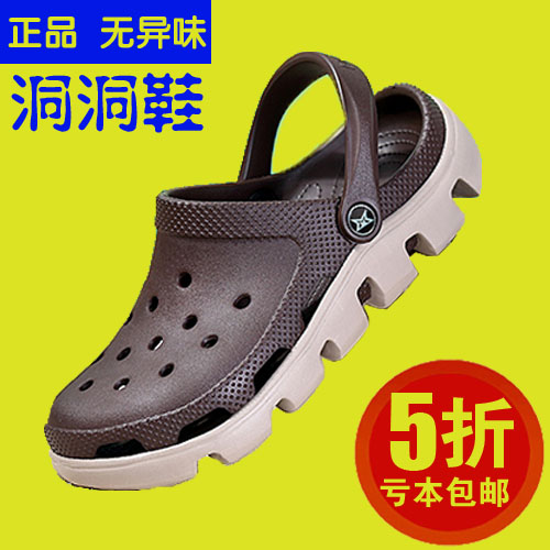 Sandales jeunesse, 18-40 ans loisir - Ref 932813