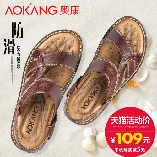 Sandales jeunesse, 18-40 ans personne âgée , AOKANG loisir - Ref 932814