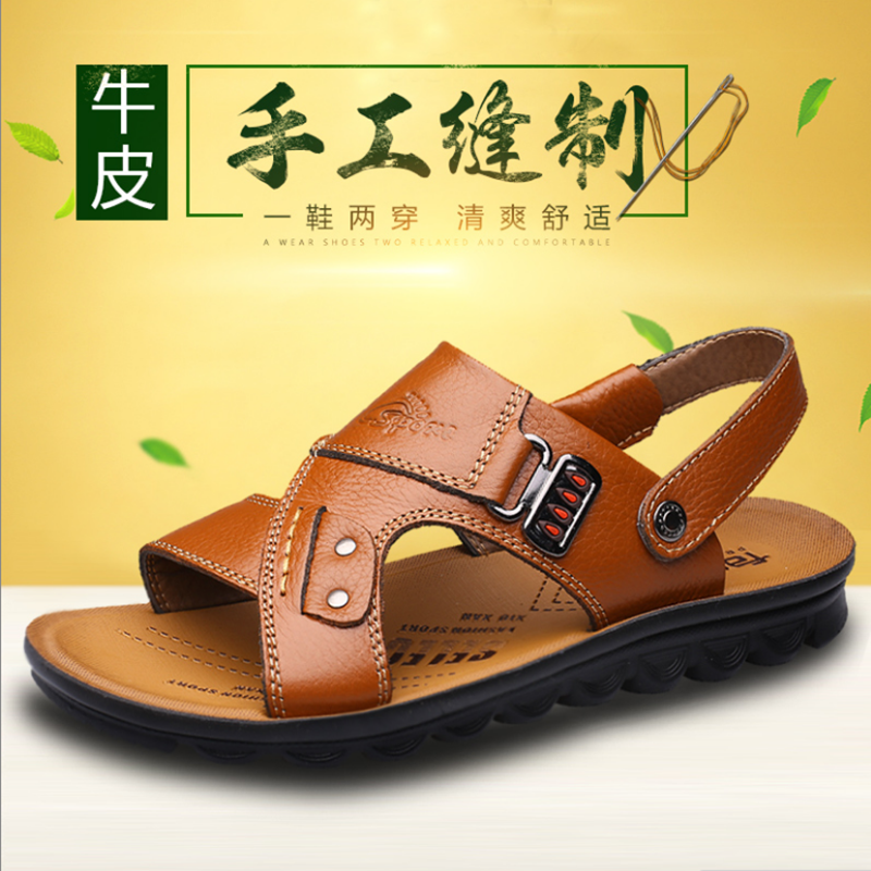 Sandales jeunesse, 18-40 ans DVVD loisir - Ref 932817