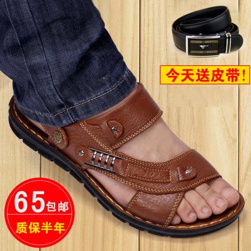 Sandales jeunesse, 18-40 ans loisir - Ref 932823