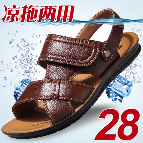 Sandales jeunesse, 18-40 ans, DVVD - Ref 932830