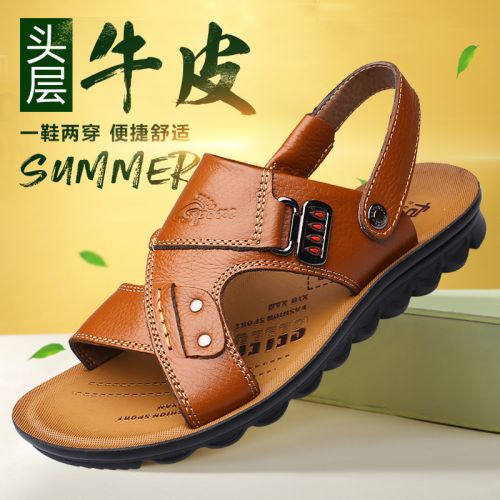 Sandales jeunesse, 18-40 ans, loisir - Ref 932852