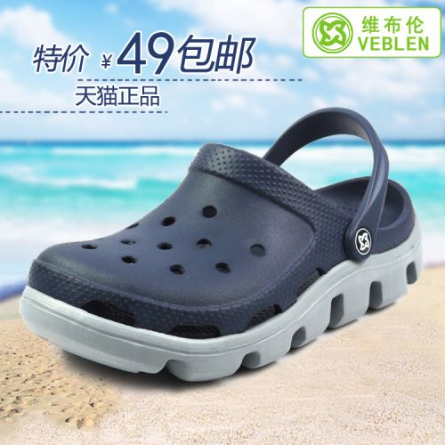 Sandales jeunesse, 18-40 ans, VEBLEN loisir - Ref 932853