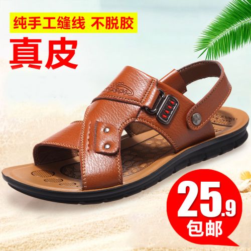 Sandales loisir - Ref 932854