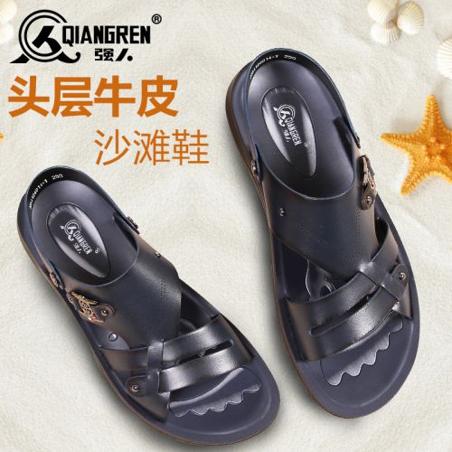 Sandales jeunesse, 18-40 ans loisir - Ref 932860