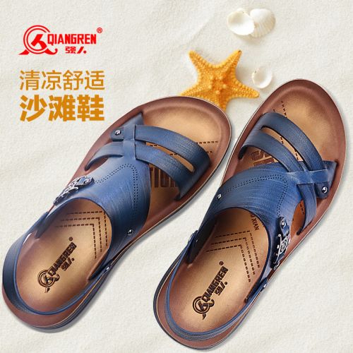 Sandales jeunesse, 18-40 ans, loisir - Ref 932861