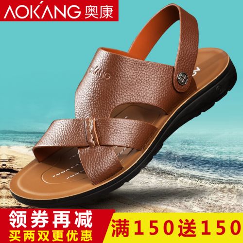 Sandales jeunesse, 18-40 ans AOKANG loisir - Ref 932870