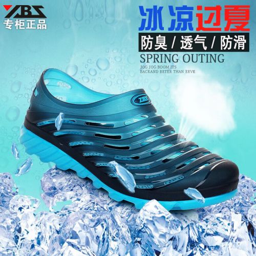 Sandales jeunesse, 18-40 ans tendance des jeunes - Ref 932878