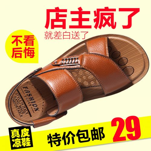 Sandales jeunesse, 18-40 ans CAMPER loisir - Ref 932881
