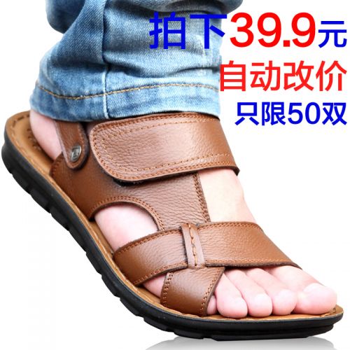 Sandales jeunesse, 18-40 ans XITTIX loisir - Ref 932882