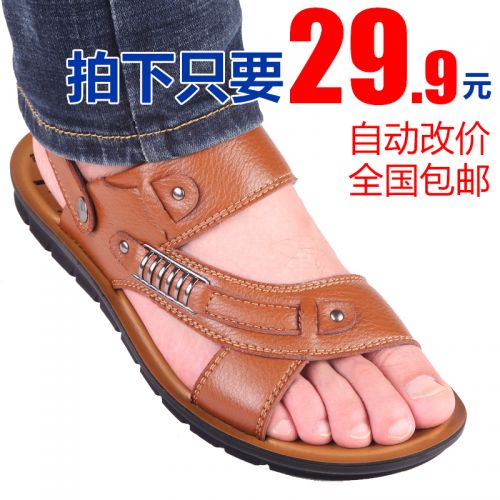Sandales 932889