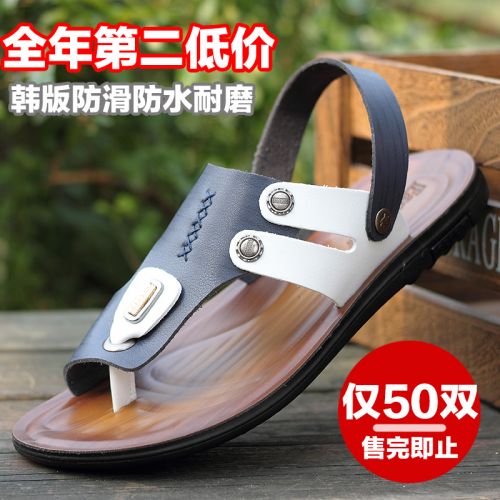 Sandales jeunesse, 18-40 ans PLUSDE tendance des jeunes - Ref 932896