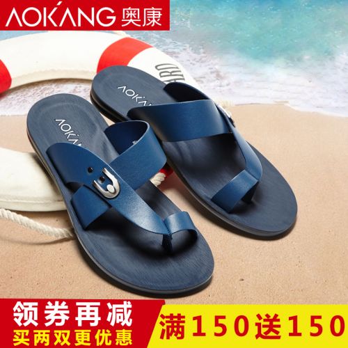 Sandales jeunesse, 18-40 ans, AOKANG loisir - Ref 932917
