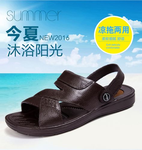 Sandales jeunesse, 18-40 ans loisir - Ref 932927