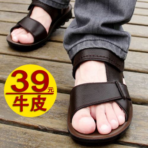 Sandales jeunesse, 18-40 ans, loisir - Ref 932936