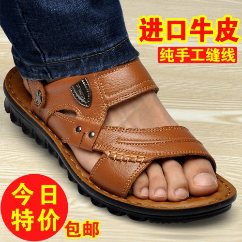 Sandales loisir - Ref 932947