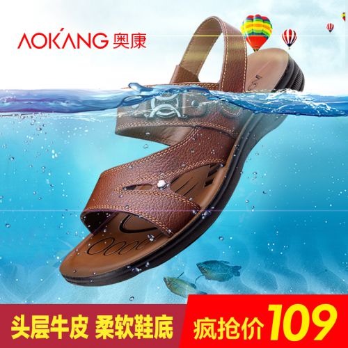 Sandales jeunesse, 18-40 ans, AOKANG loisir - Ref 932948