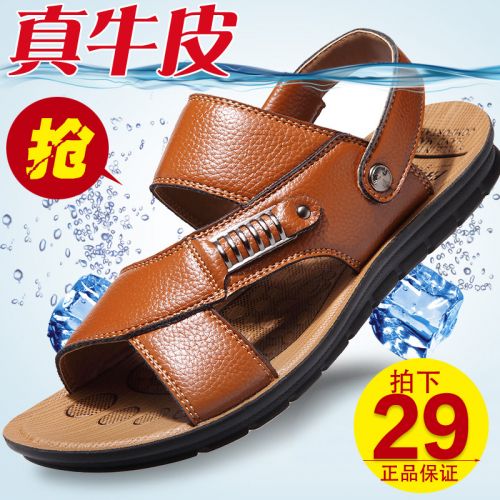 Sandales - Ref 932953