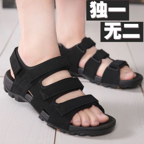 Sandales jeunesse, 18-40 ans, IAXYUE loisir - Ref 932959