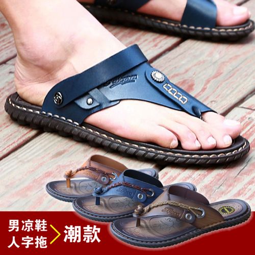 Sandales jeunesse, 18-40 ans loisir - Ref 932961