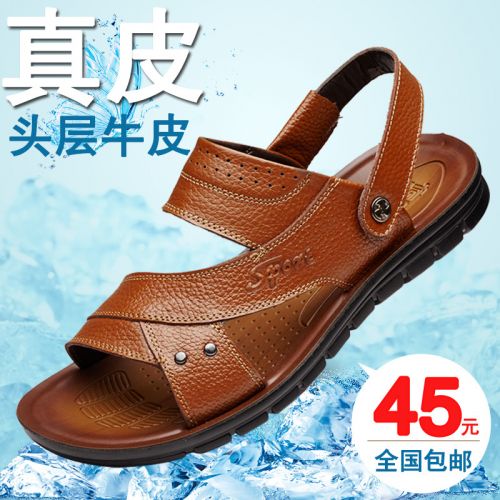 Sandales jeunesse, 18-40 ans loisir - Ref 932962