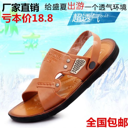 Sandales jeunesse, 18-40 ans loisir - Ref 932966